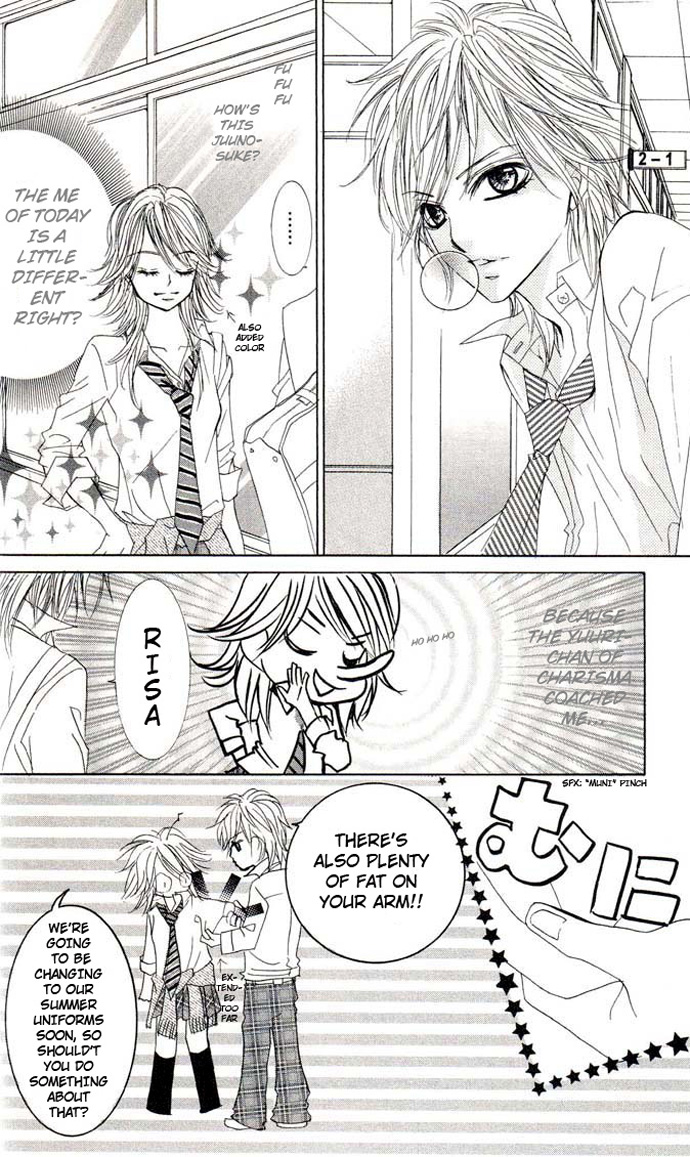 Lovely Lesson - Chuukyuuhen Vol. 1 Ch. 1 第20页