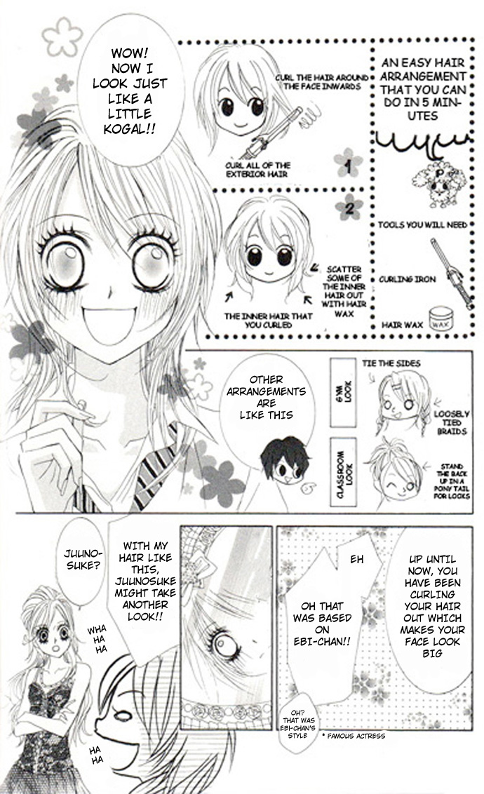 Lovely Lesson - Chuukyuuhen Vol. 1 Ch. 1 第26页