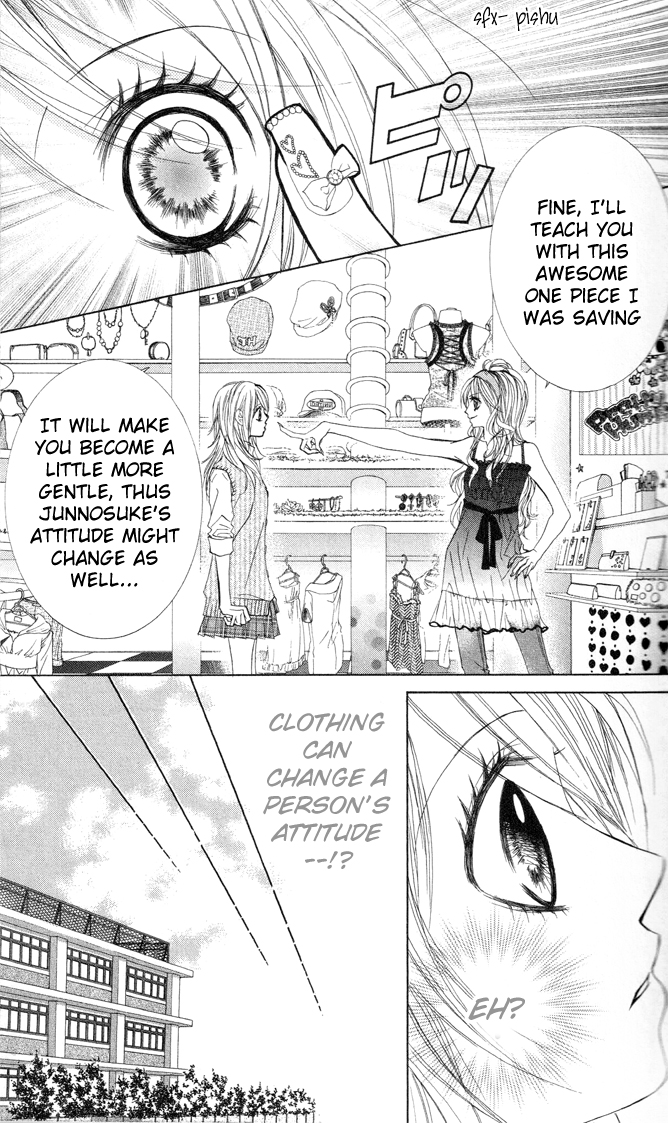 Lovely Lesson - Chuukyuuhen Vol. 1 Ch. 1 第33页