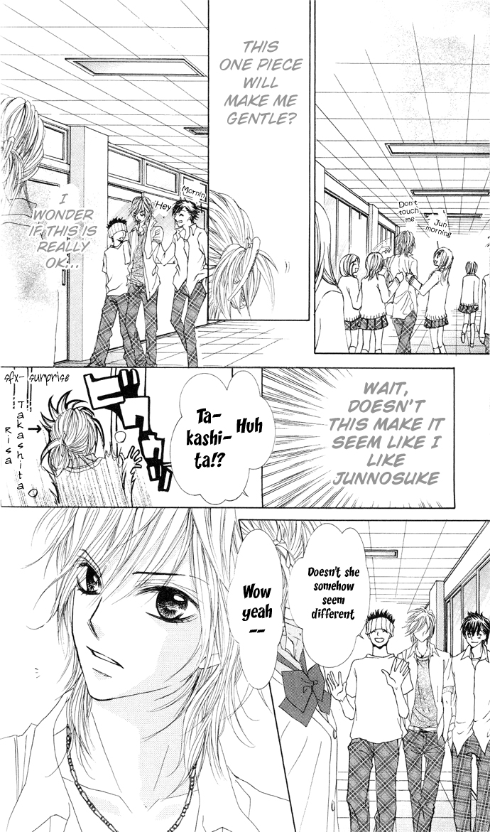 Lovely Lesson - Chuukyuuhen Vol. 1 Ch. 1 第34页