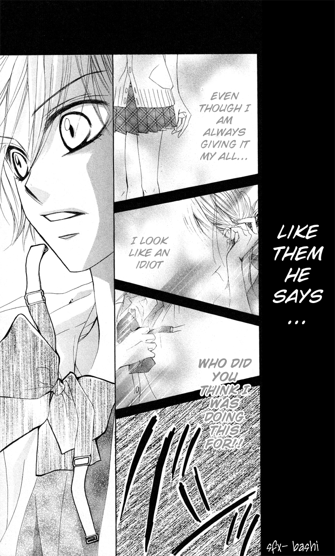 Lovely Lesson - Chuukyuuhen Vol. 1 Ch. 1 第39页