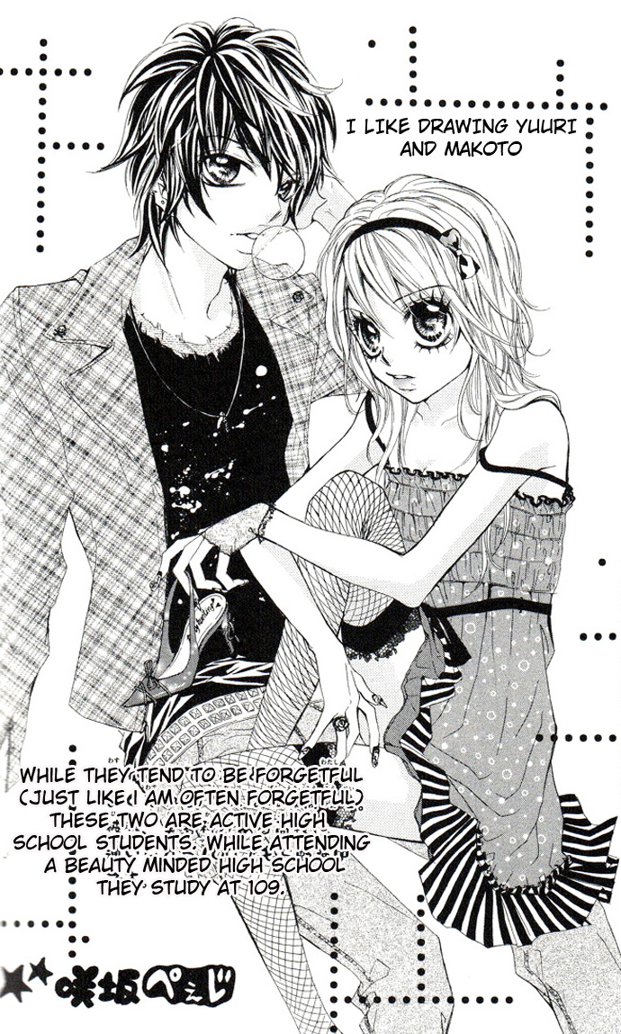 Lovely Lesson - Chuukyuuhen Vol. 1 Ch. 1 第10页