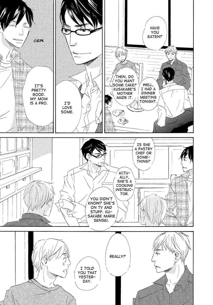 Gekkouzaka no Hanayashiki Vol. 1 Ch. 3 第7页