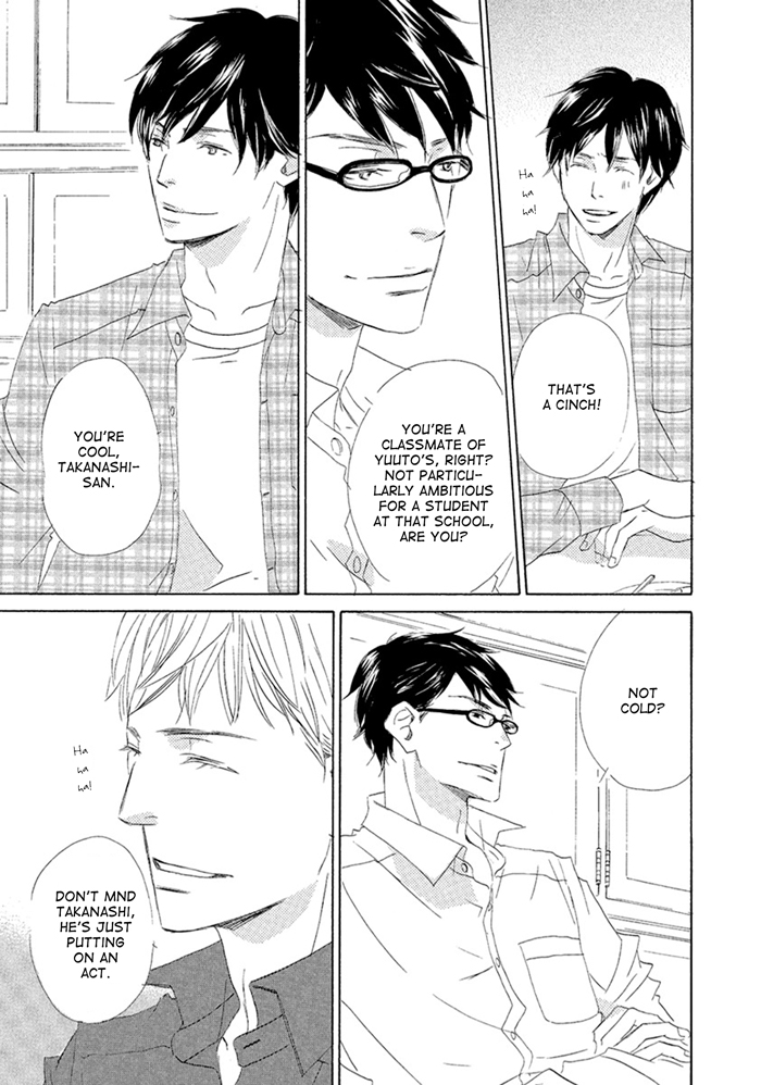 Gekkouzaka no Hanayashiki Vol. 1 Ch. 3 第9页