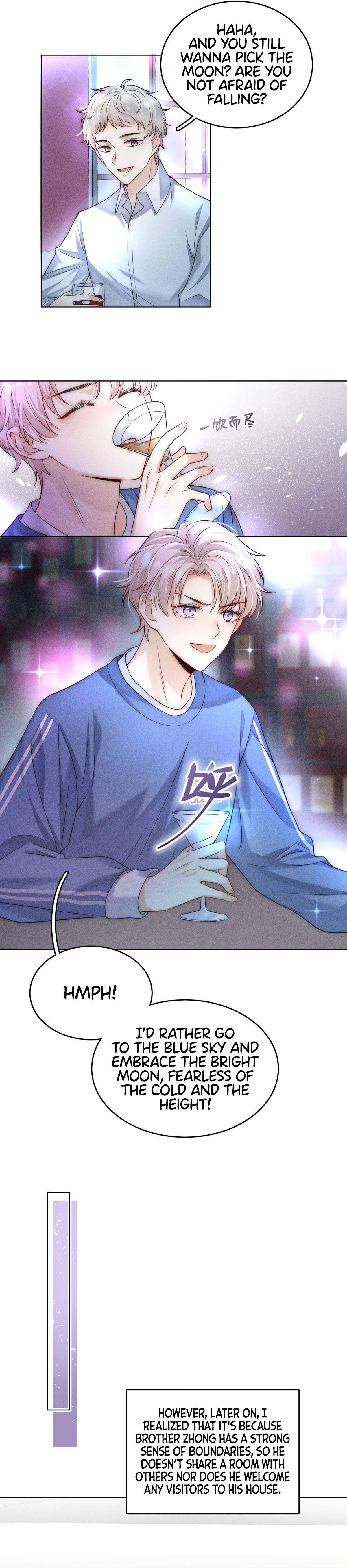 A Cup Full of Water I heard they said that you are hitting on me? 第12页