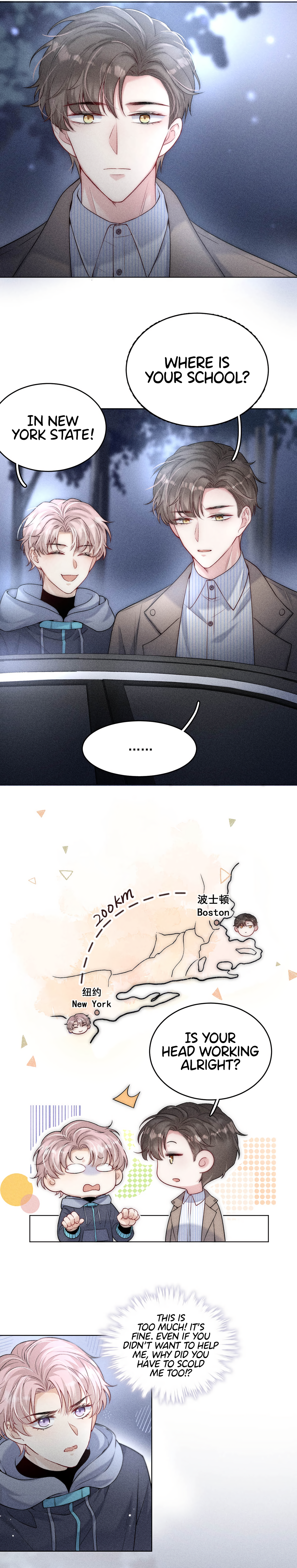A Cup Full of Water I heard they said that you are hitting on me? 第5页