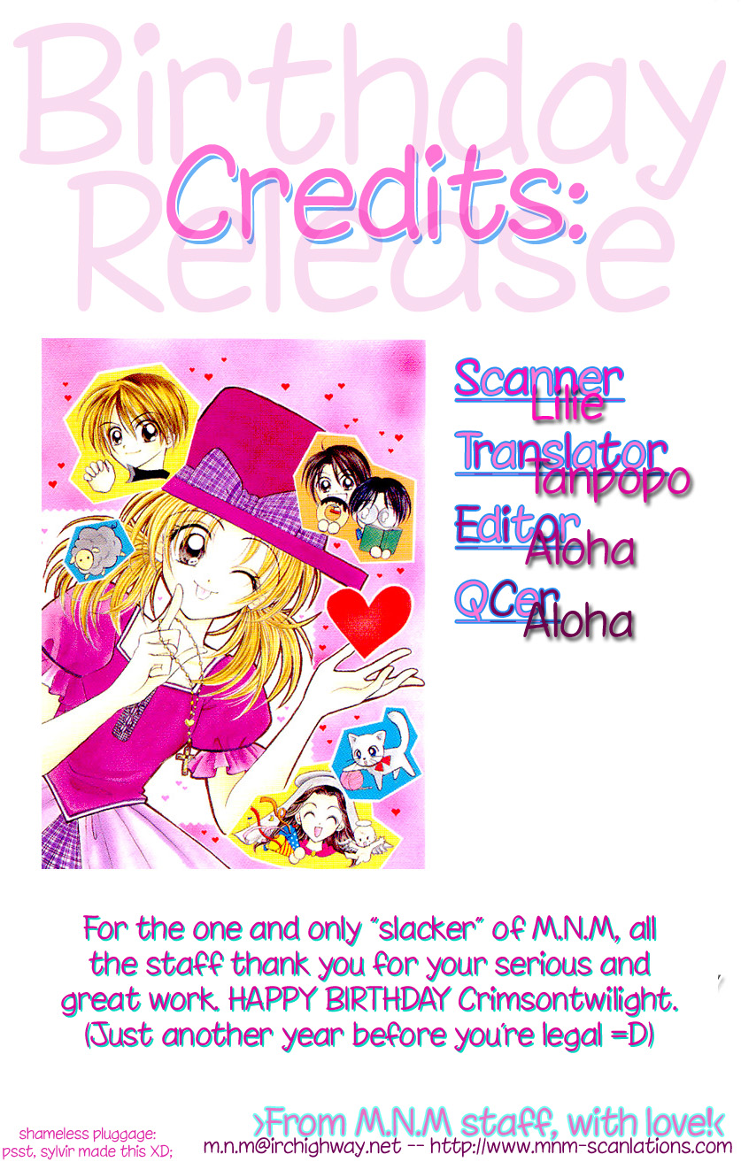 Maria-ppoino! Vol. 1 Ch. 2 第1页