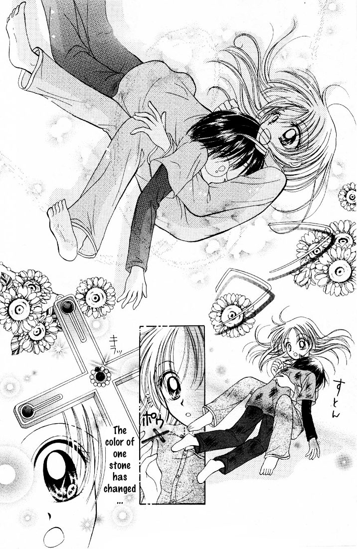 Maria-ppoino! Vol. 1 Ch. 2 第13页