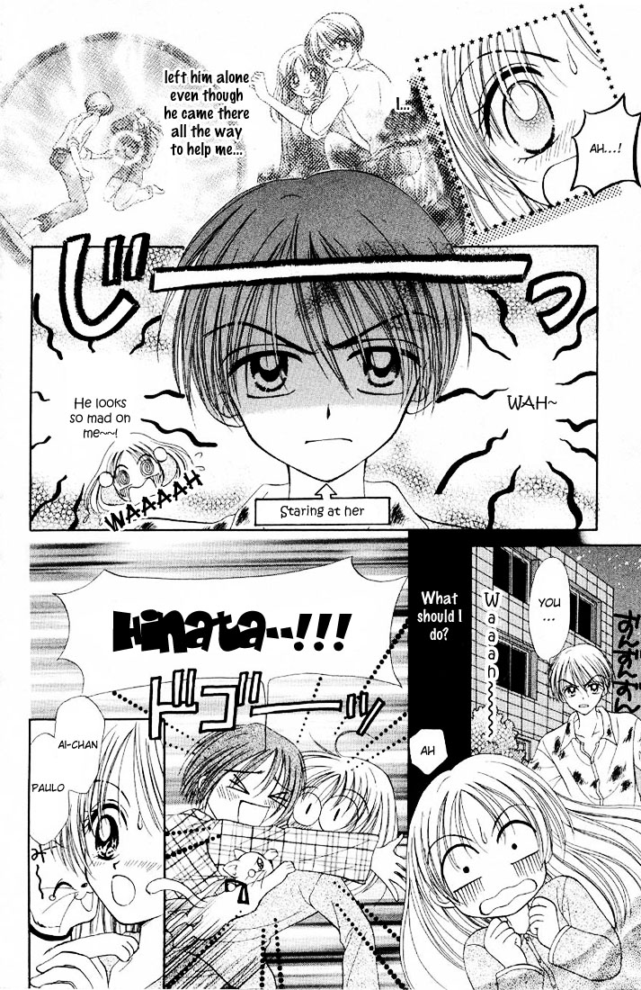 Maria-ppoino! Vol. 1 Ch. 2 第17页