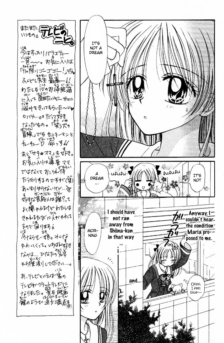 Maria-ppoino! Vol. 1 Ch. 2 第20页