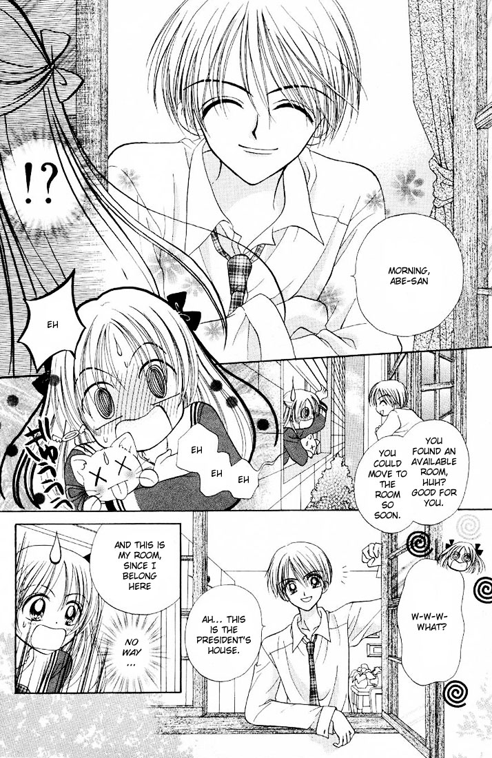 Maria-ppoino! Vol. 1 Ch. 2 第21页