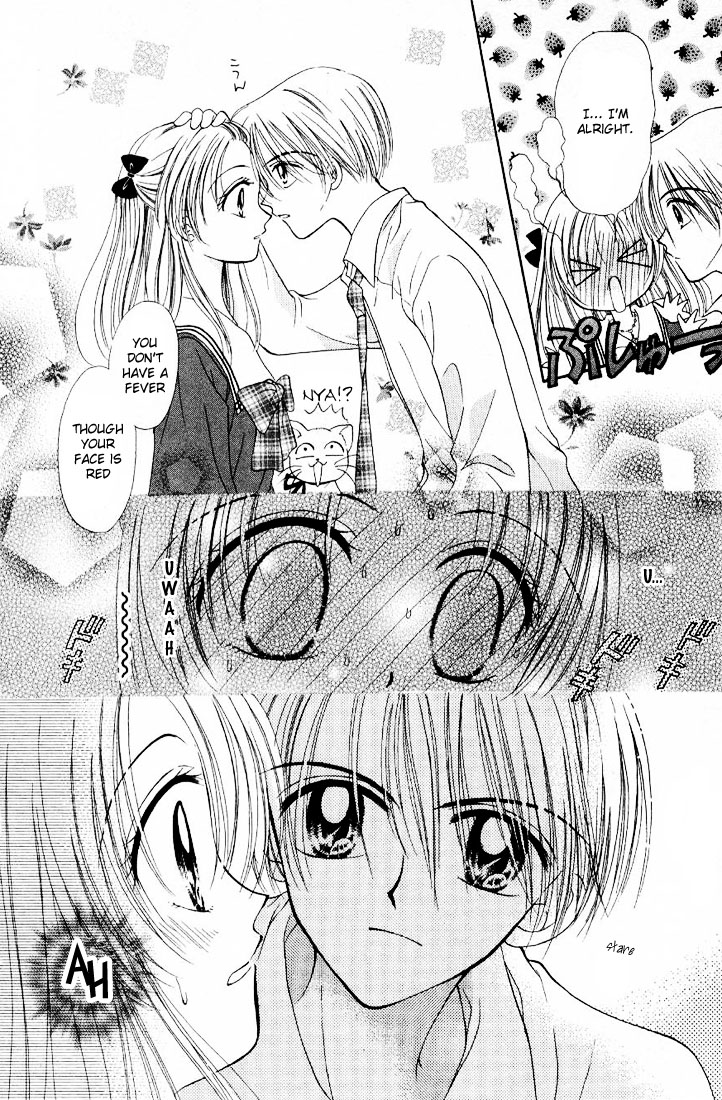 Maria-ppoino! Vol. 1 Ch. 2 第23页