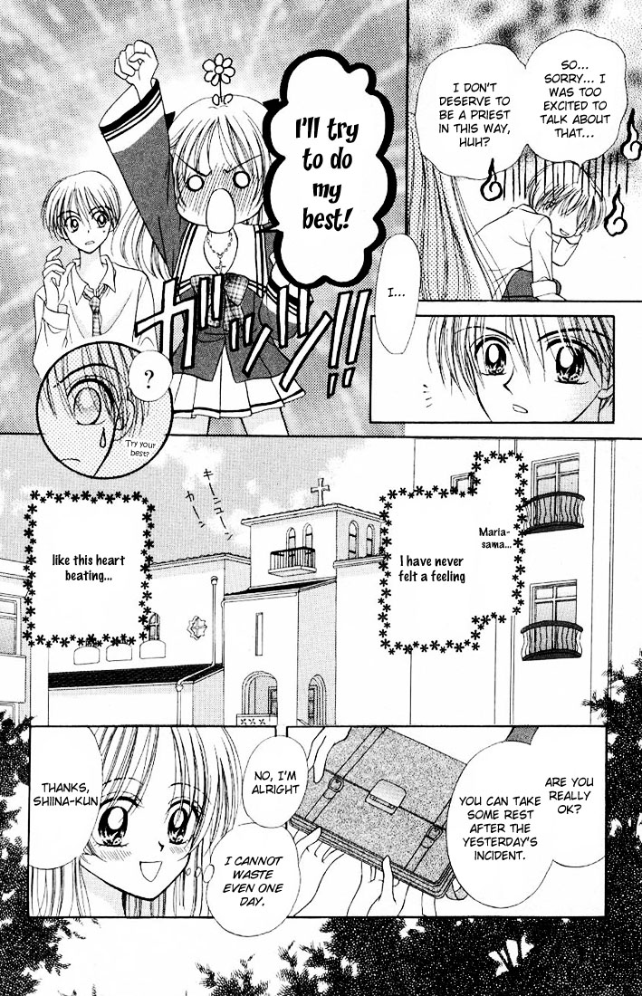 Maria-ppoino! Vol. 1 Ch. 2 第28页