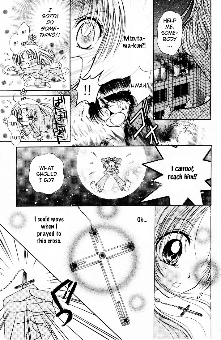 Maria-ppoino! Vol. 1 Ch. 2 第4页