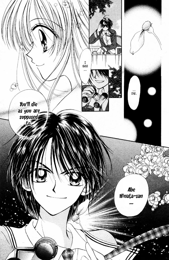 Maria-ppoino! Vol. 1 Ch. 2 第31页