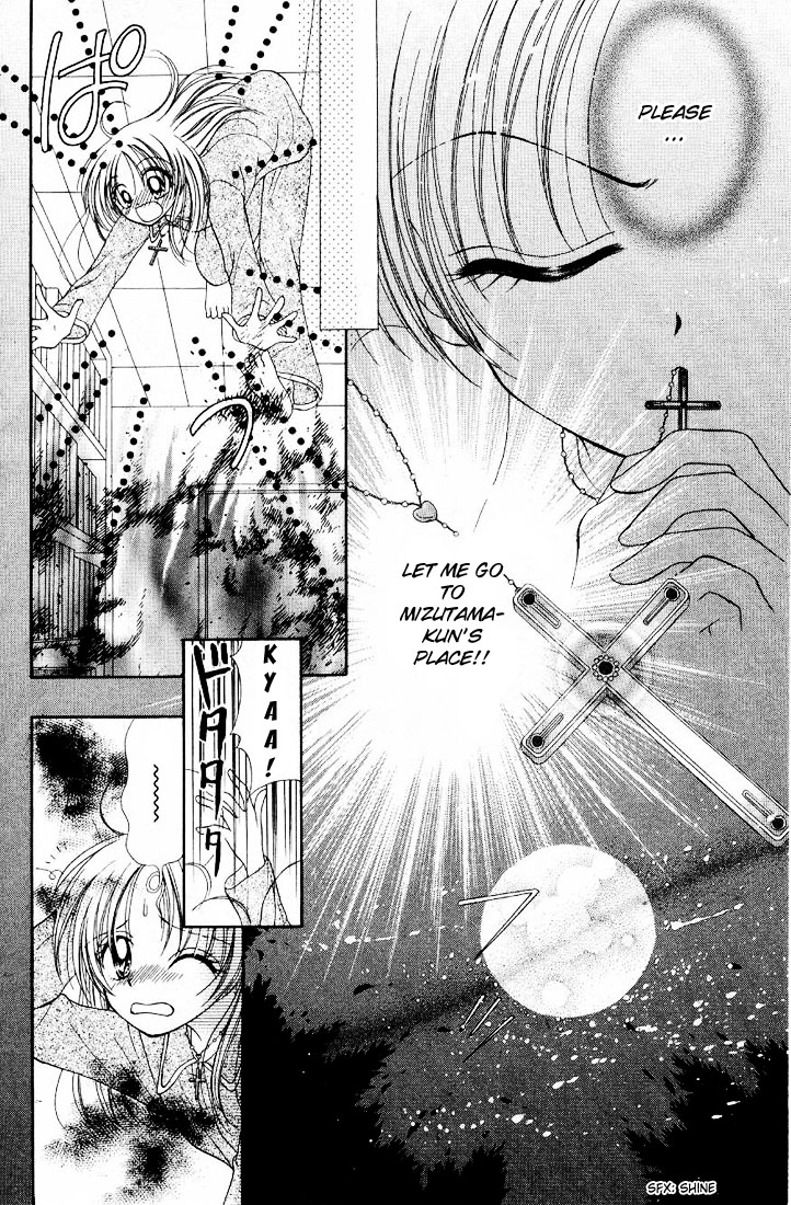 Maria-ppoino! Vol. 1 Ch. 2 第5页