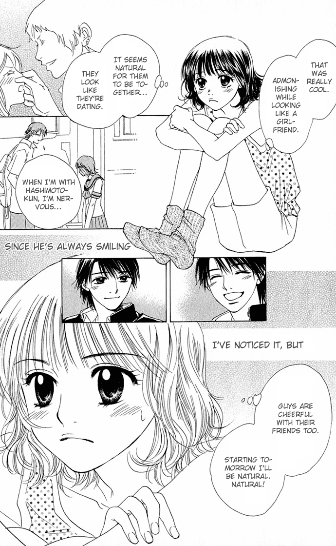 Hatsukare Vol. 1 Ch. 4 第11页