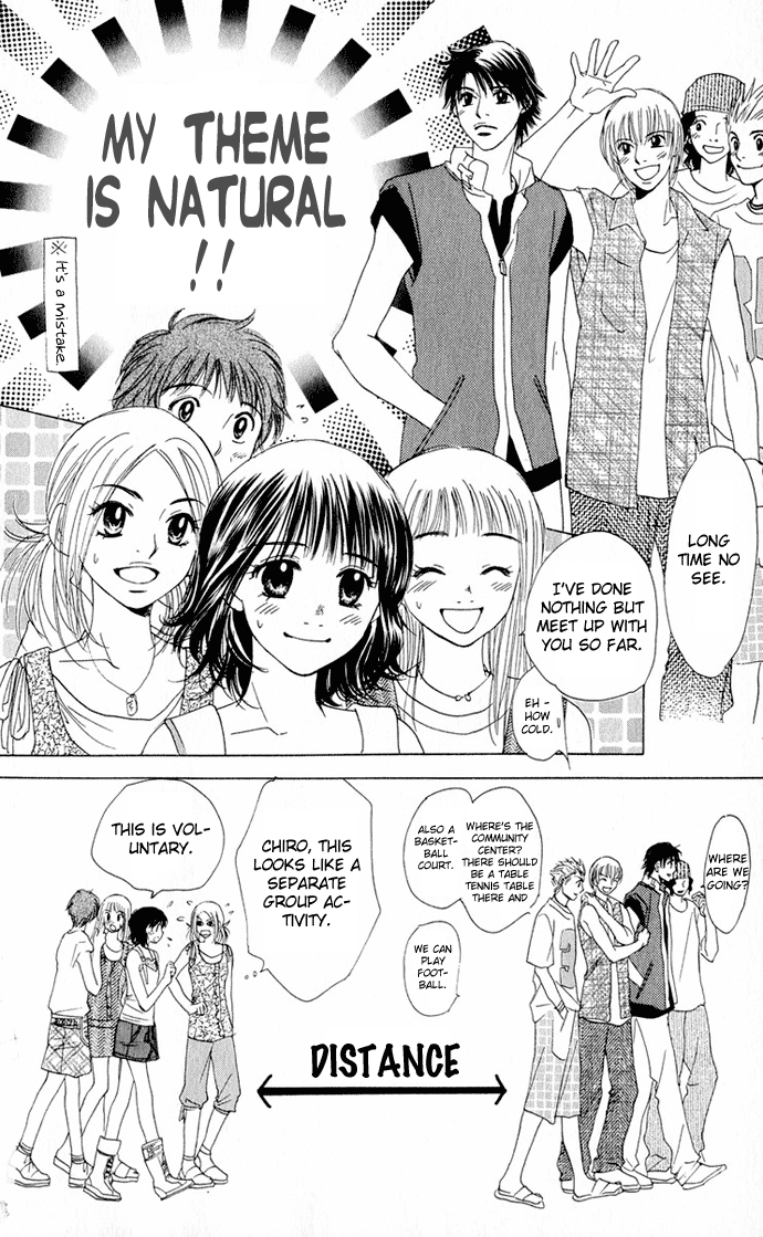 Hatsukare Vol. 1 Ch. 4 第12页