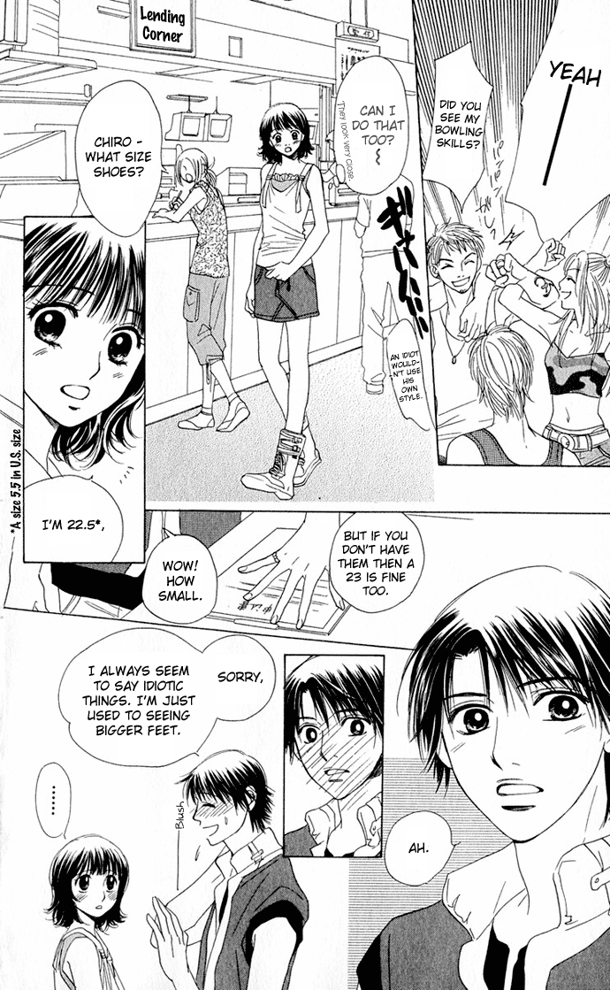 Hatsukare Vol. 1 Ch. 4 第14页