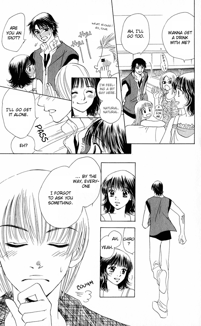 Hatsukare Vol. 1 Ch. 4 第17页
