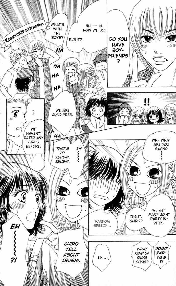 Hatsukare Vol. 1 Ch. 4 第18页