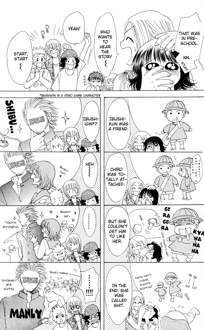 Hatsukare Vol. 1 Ch. 4 第19页