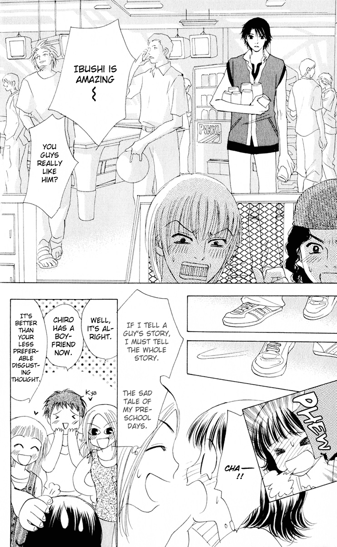 Hatsukare Vol. 1 Ch. 4 第20页