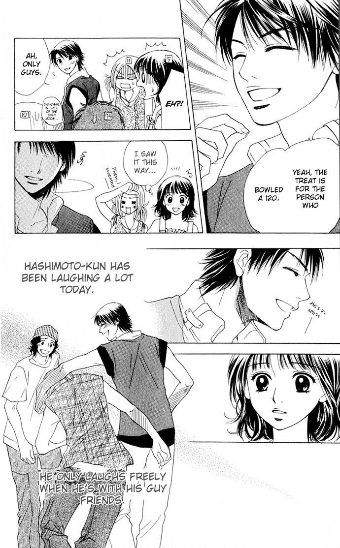 Hatsukare Vol. 1 Ch. 4 第22页