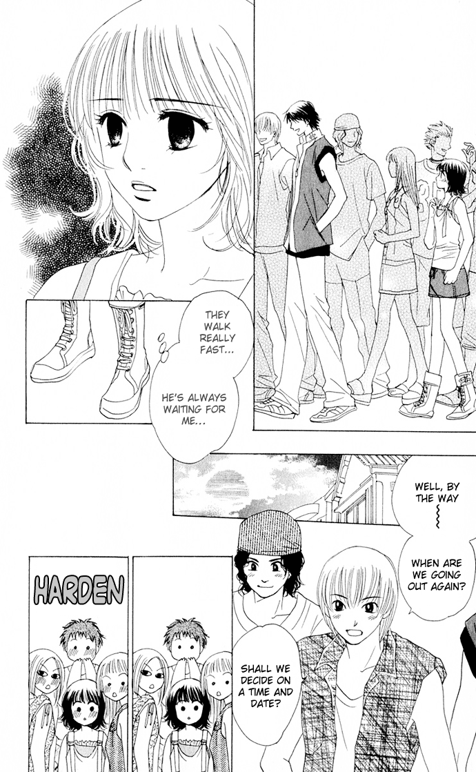 Hatsukare Vol. 1 Ch. 4 第24页
