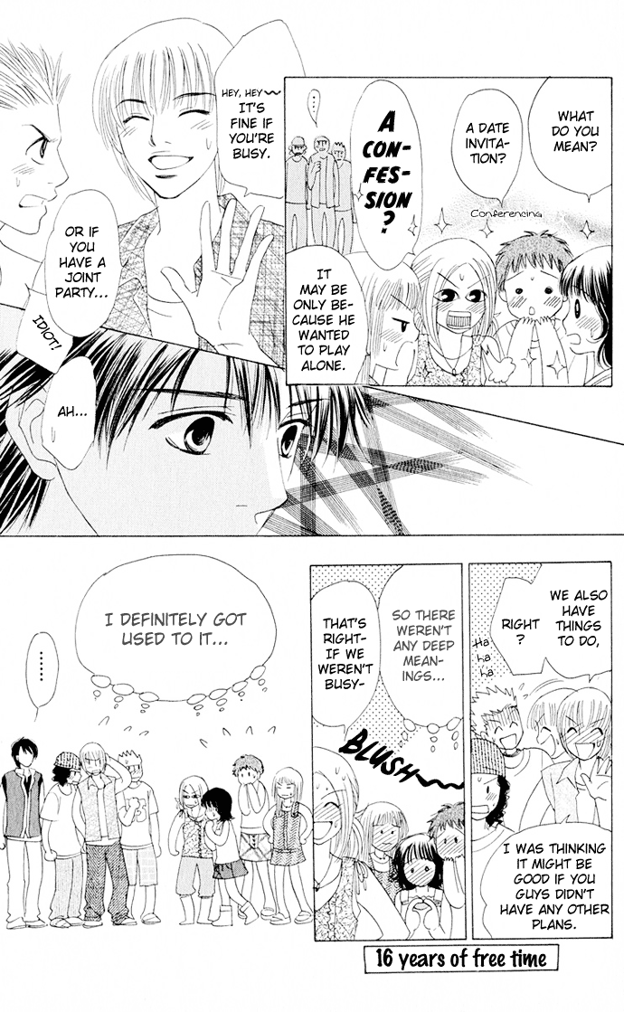 Hatsukare Vol. 1 Ch. 4 第25页