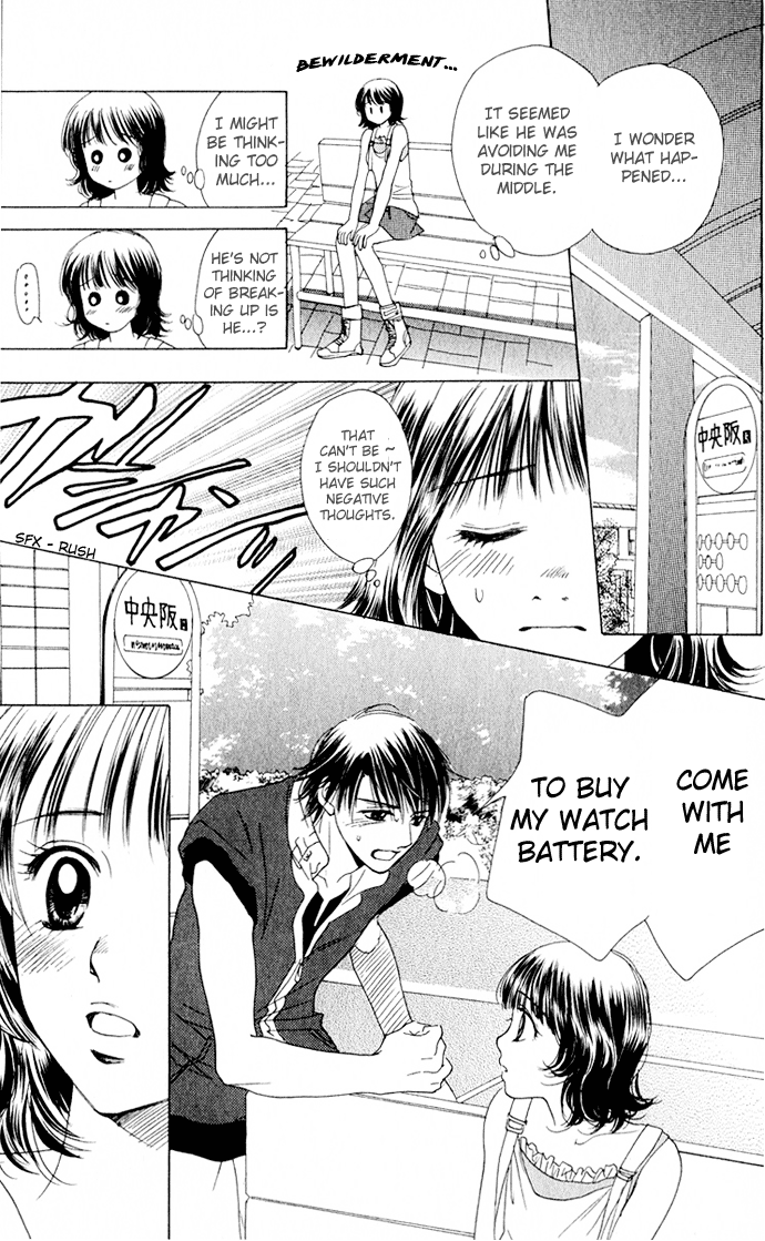 Hatsukare Vol. 1 Ch. 4 第27页