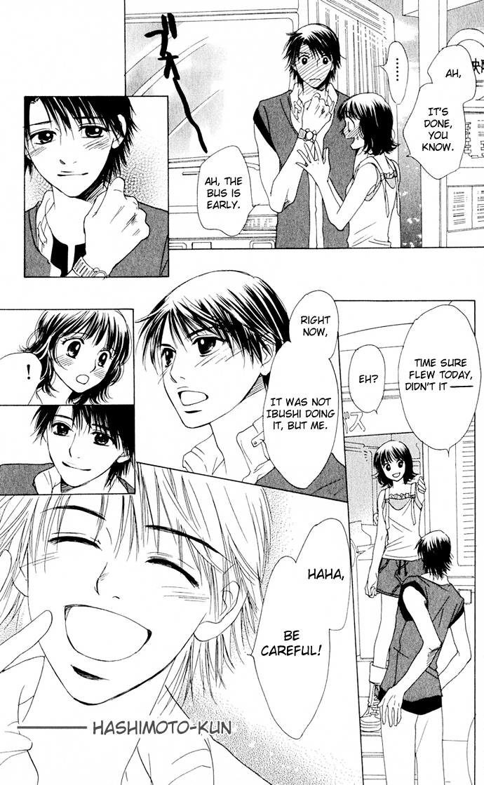 Hatsukare Vol. 1 Ch. 4 第32页