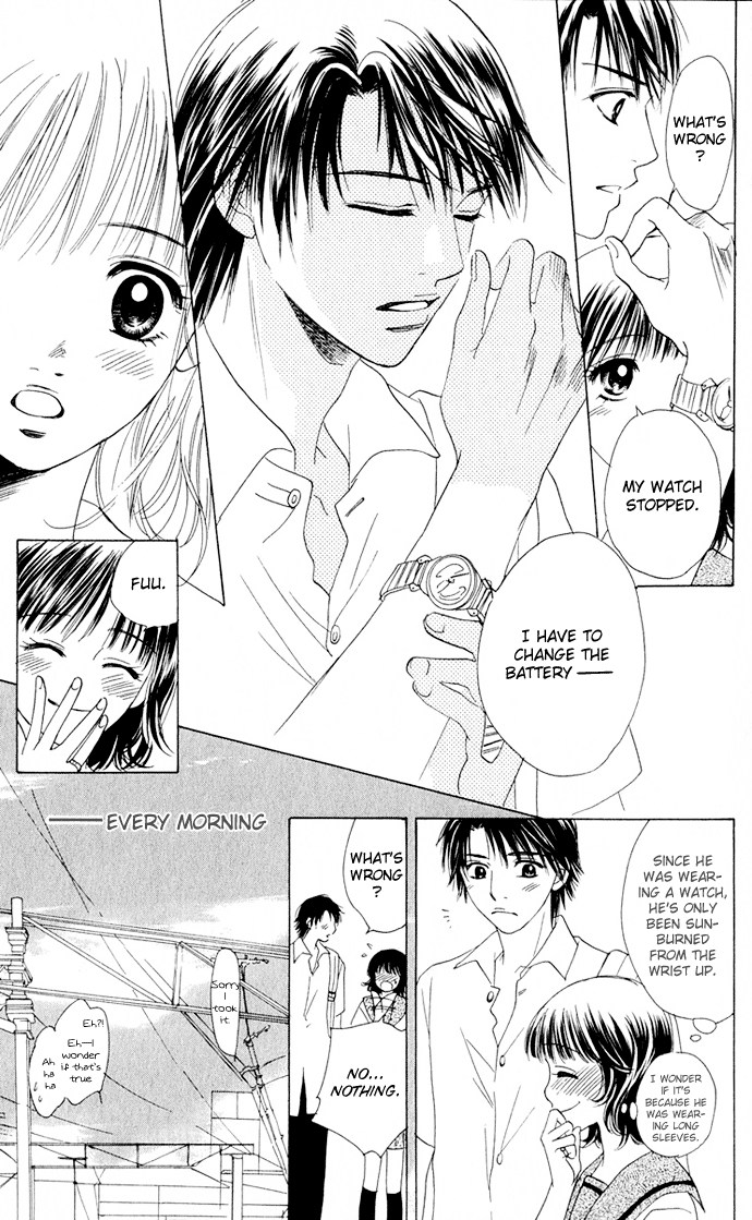 Hatsukare Vol. 1 Ch. 4 第5页
