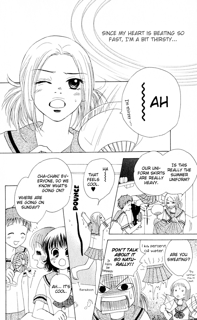 Hatsukare Vol. 1 Ch. 4 第6页