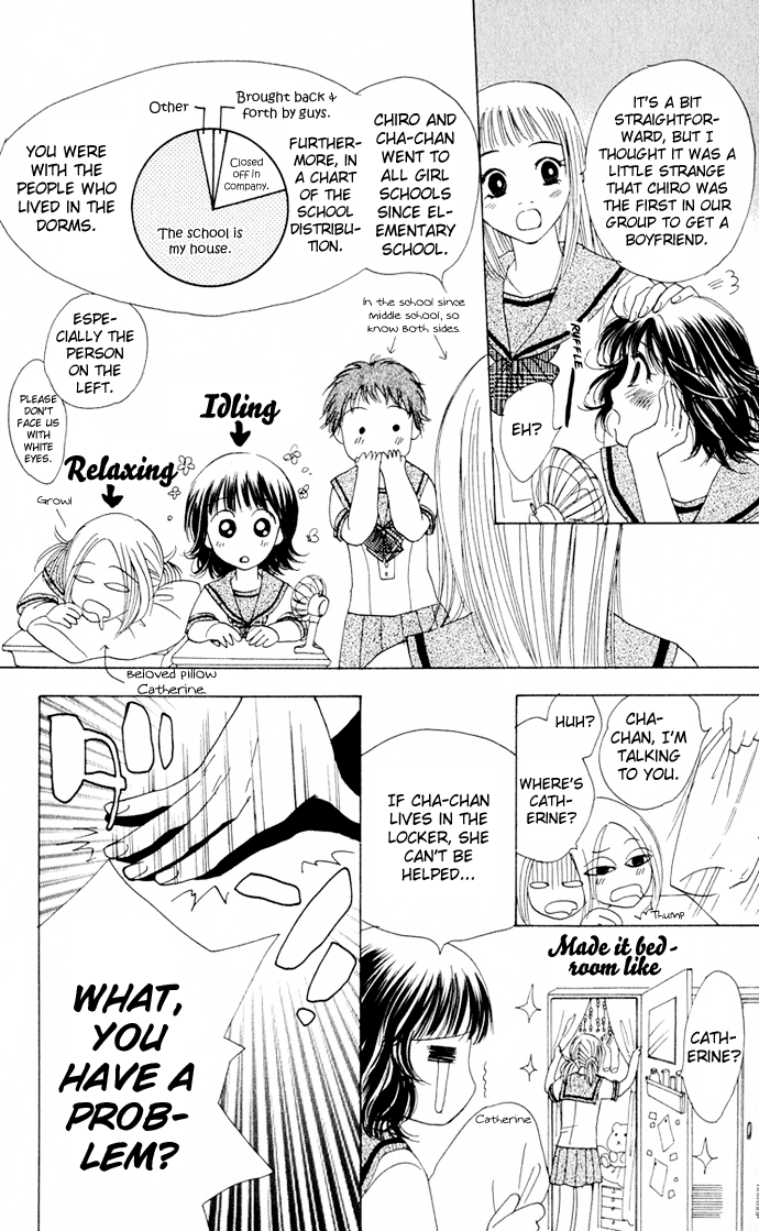 Hatsukare Vol. 1 Ch. 4 第8页