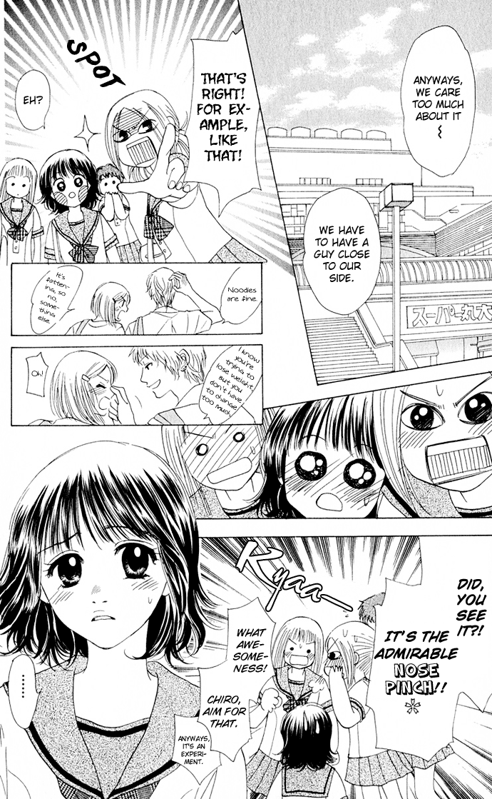 Hatsukare Vol. 1 Ch. 4 第10页