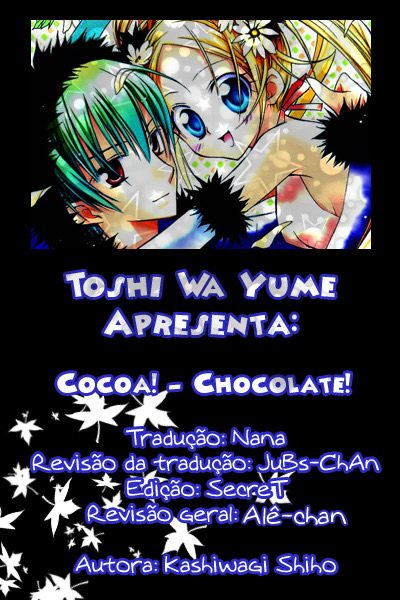 Cocoa! Vol. 1 Ch. 3 第1页