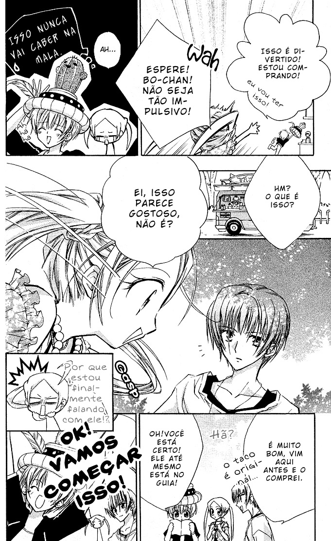 Cocoa! Vol. 1 Ch. 3 第13页