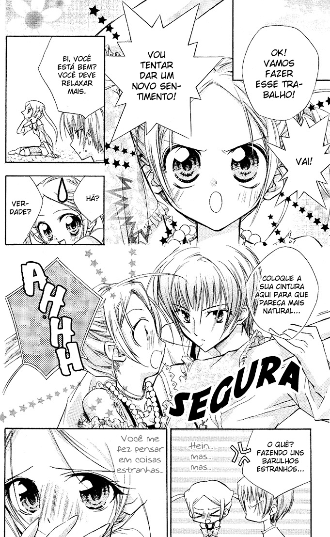 Cocoa! Vol. 1 Ch. 3 第17页
