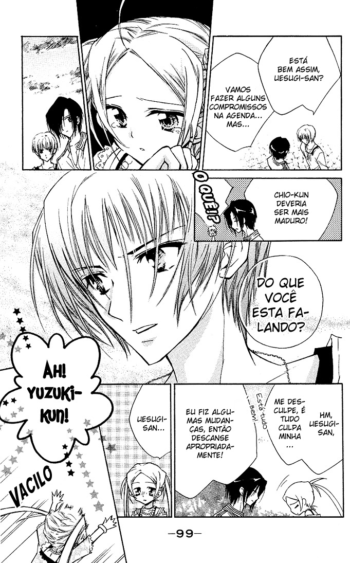 Cocoa! Vol. 1 Ch. 3 第20页