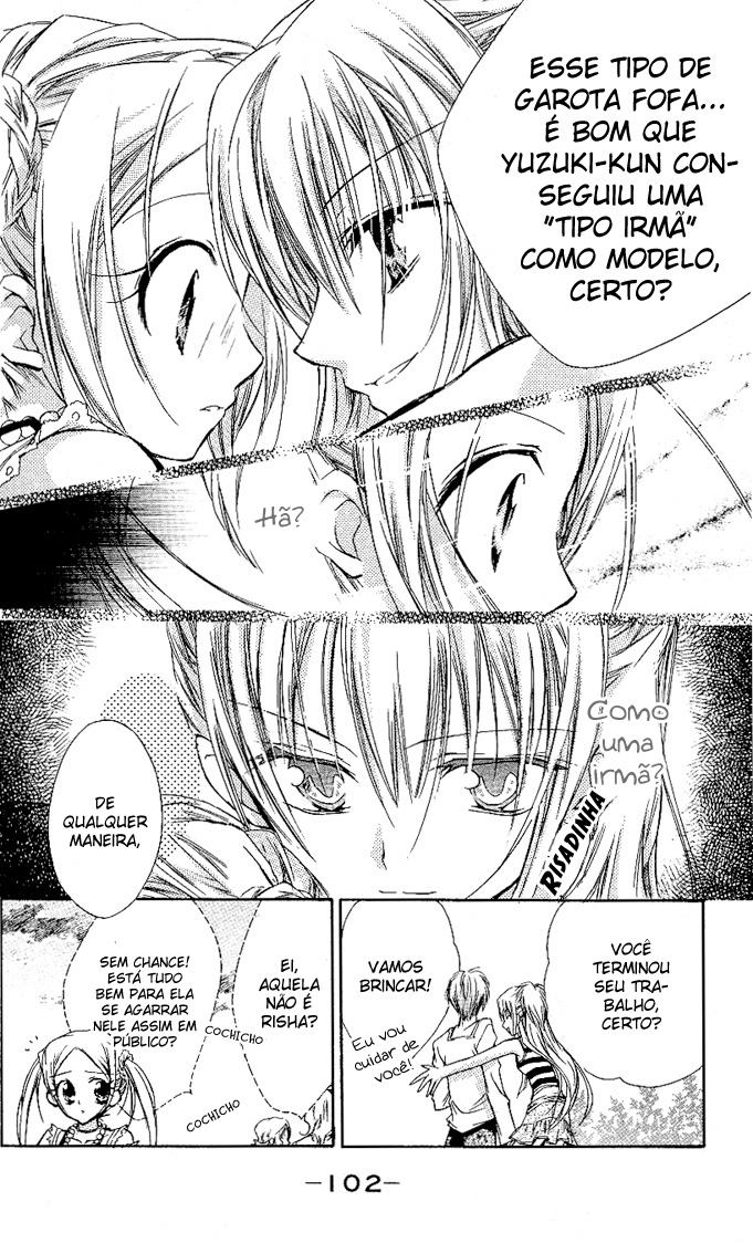 Cocoa! Vol. 1 Ch. 3 第23页