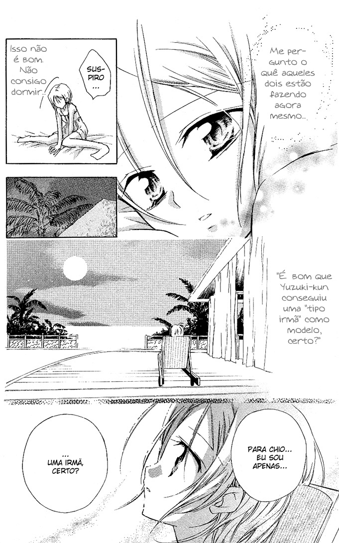 Cocoa! Vol. 1 Ch. 3 第25页