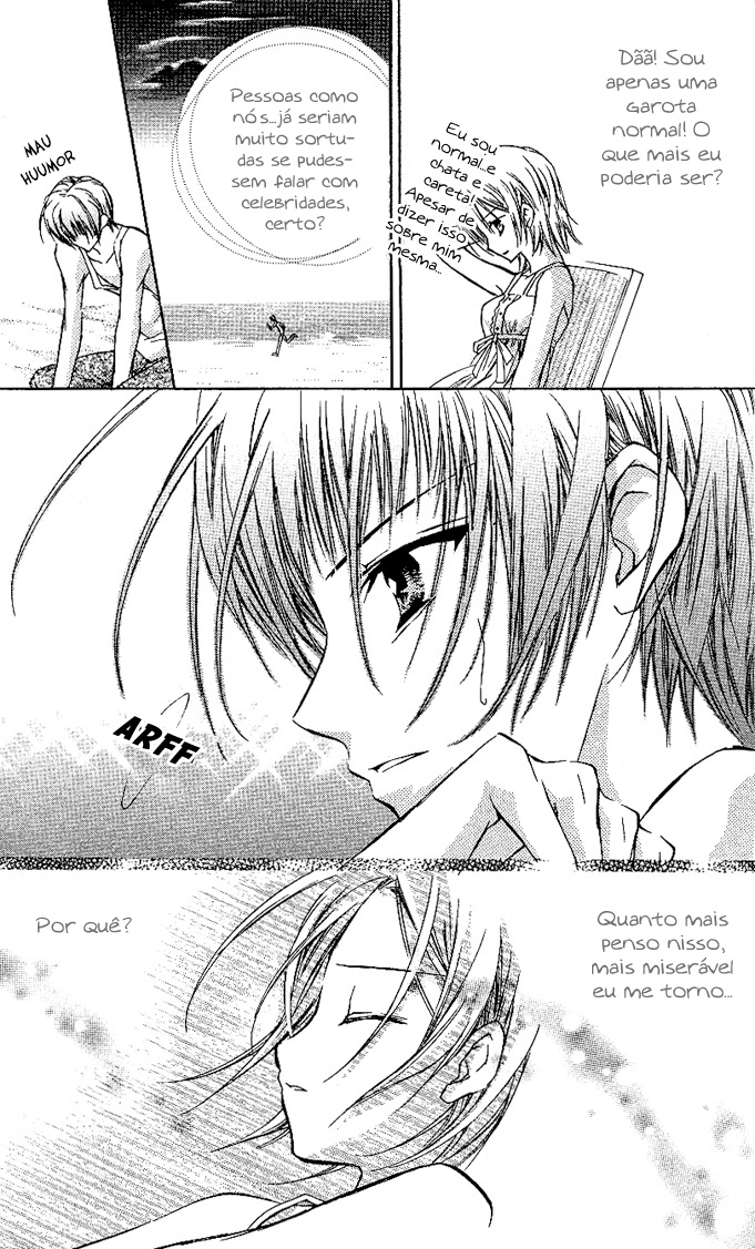 Cocoa! Vol. 1 Ch. 3 第26页