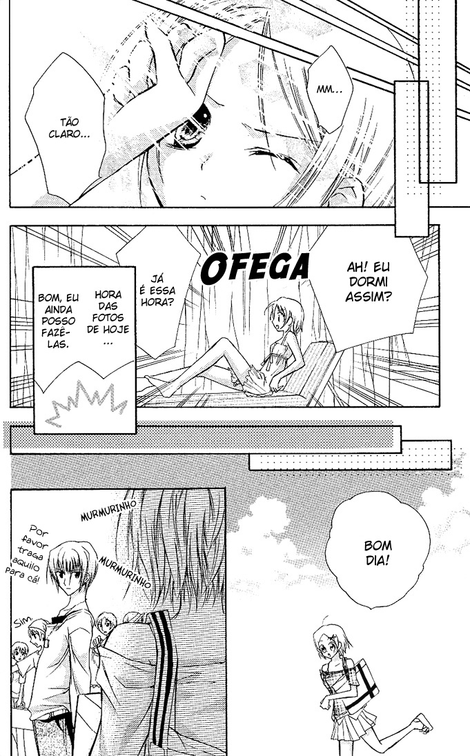 Cocoa! Vol. 1 Ch. 3 第27页
