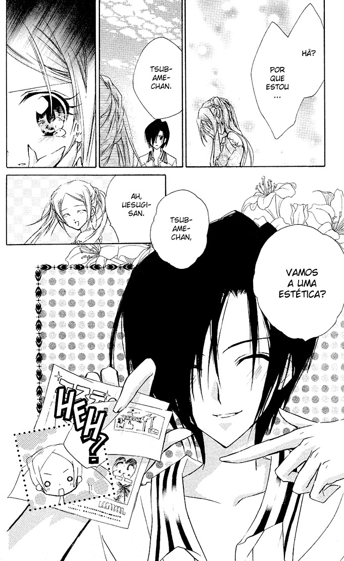 Cocoa! Vol. 1 Ch. 3 第33页