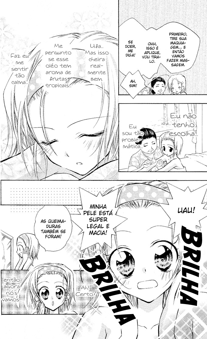 Cocoa! Vol. 1 Ch. 3 第35页