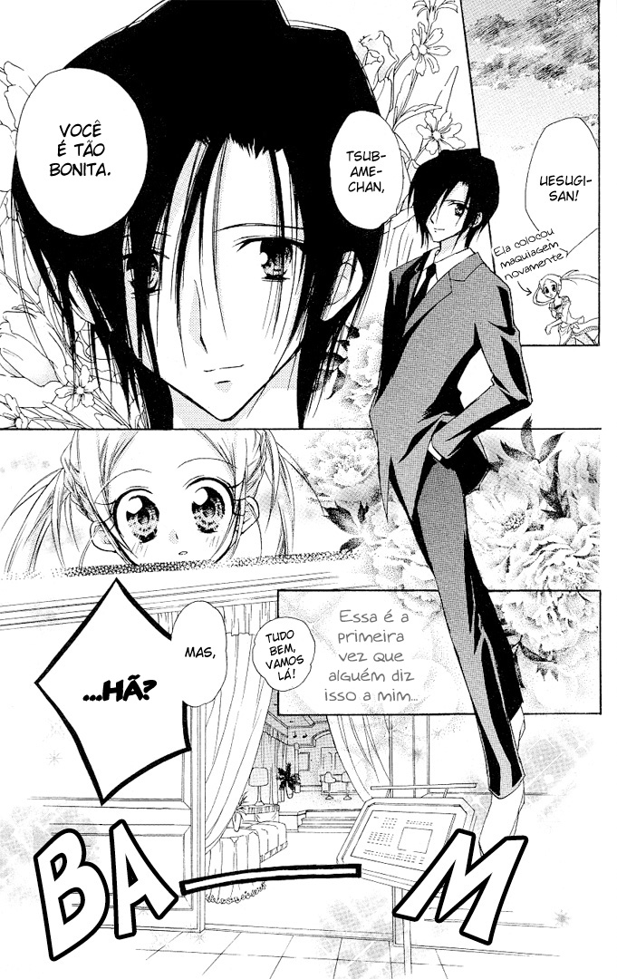 Cocoa! Vol. 1 Ch. 3 第36页