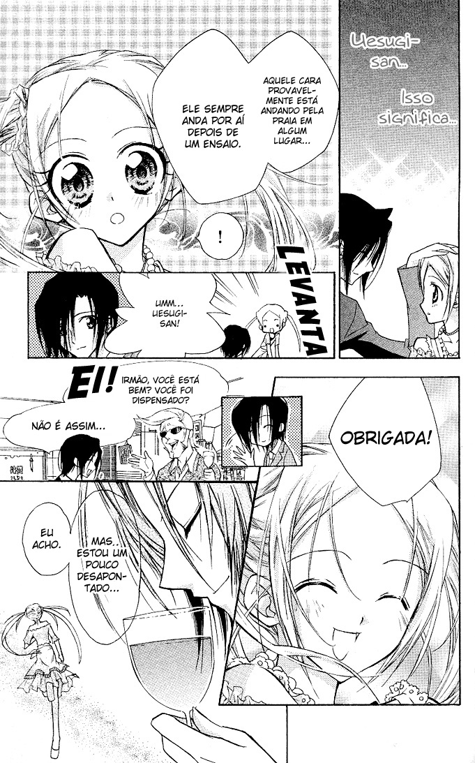 Cocoa! Vol. 1 Ch. 3 第42页