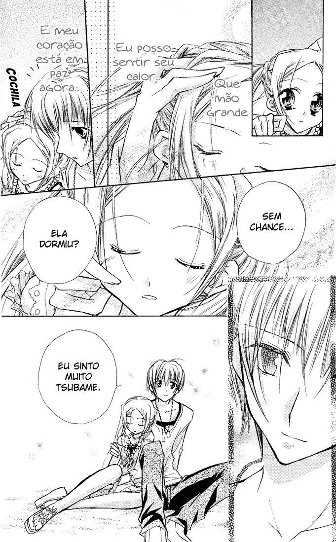 Cocoa! Vol. 1 Ch. 3 第50页