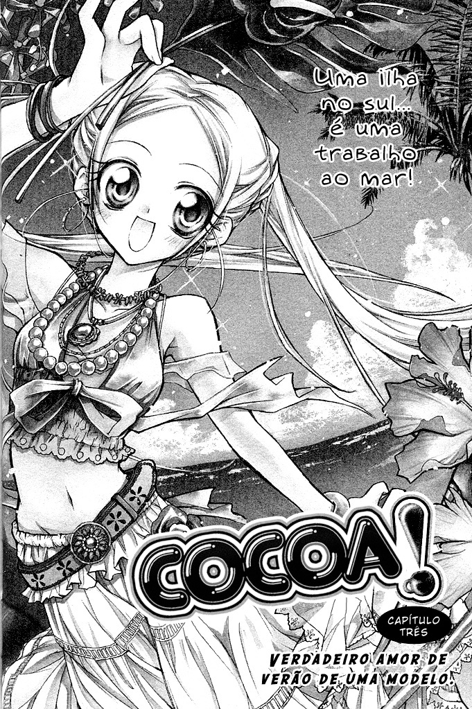 Cocoa! Vol. 1 Ch. 3 第6页
